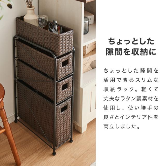 ランドリーチェスト ワイド 74cm幅 4段 ブラウン【代引不可】[21