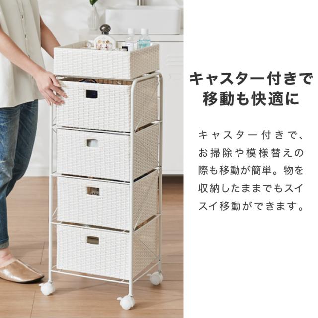 キャスター付きラタン調サニタリー収納 幅35cm スリム 引き出し サニタリーチェスト サニタリー すき間 チェスト ランドリー 棚 ラック チェスト ランドリー収納 収納ボックス キャスターつき【送料無料】_17