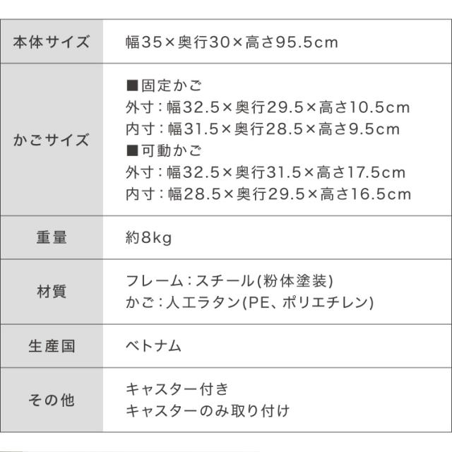 キャスター付きラタン調サニタリー収納 幅35cm スリム 引き出し サニタリーチェスト サニタリー すき間 チェスト ランドリー 棚 ラック チェスト ランドリー収納 収納ボックス キャスターつき【送料無料】_3