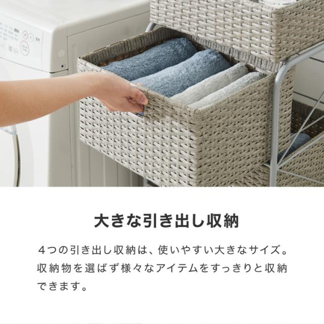 キャスター付きラタン調サニタリー収納 幅35cm スリム 引き出し サニタリーチェスト サニタリー すき間 チェスト ランドリー 棚 ラック チェスト ランドリー収納 収納ボックス キャスターつき【送料無料】_8