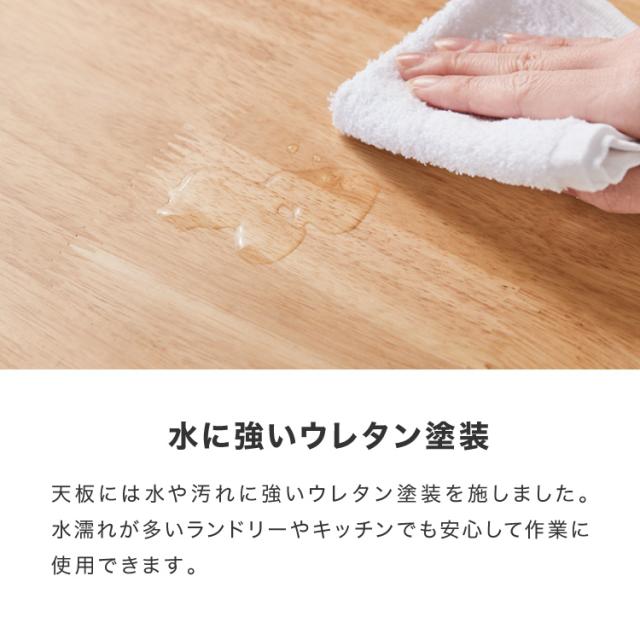 天板付き キャスター付きラタン調サニタリー収納 幅35cm ワイド 大容量 引き出し 木製天板 サニタリーチェスト サニタリー すき間 チェスト ランドリー 棚 ラック チェスト ランドリー収納【