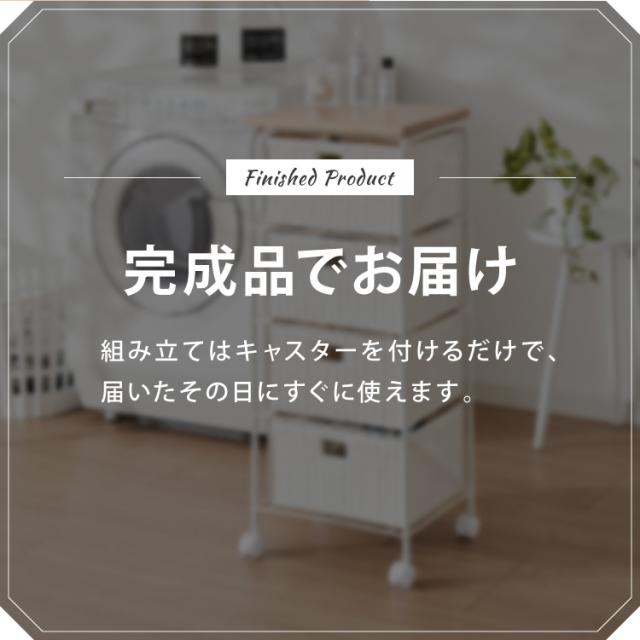 天板付き キャスター付きラタン調サニタリー収納 幅35cm ワイド 大容量 引き出し 木製天板 サニタリーチェスト サニタリー すき間 チェスト ランドリー 棚 ラック チェスト ランドリー収納【