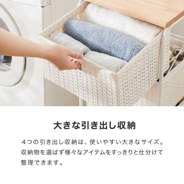 天板付き キャスター付きラタン調サニタリー収納 幅35cm ワイド 大容量 引き出し 木製天板 サニタリーチェスト サニタリー すき間 チェスト ランドリー 棚 ラック チェスト ランドリー収納【