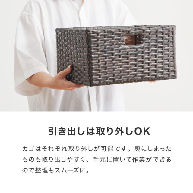 天板付き キャスター付きラタン調サニタリー収納 幅35cm ワイド 大容量 引き出し 木製天板 サニタリーチェスト サニタリー すき間 チェスト ランドリー 棚 ラック チェスト ランドリー収納【