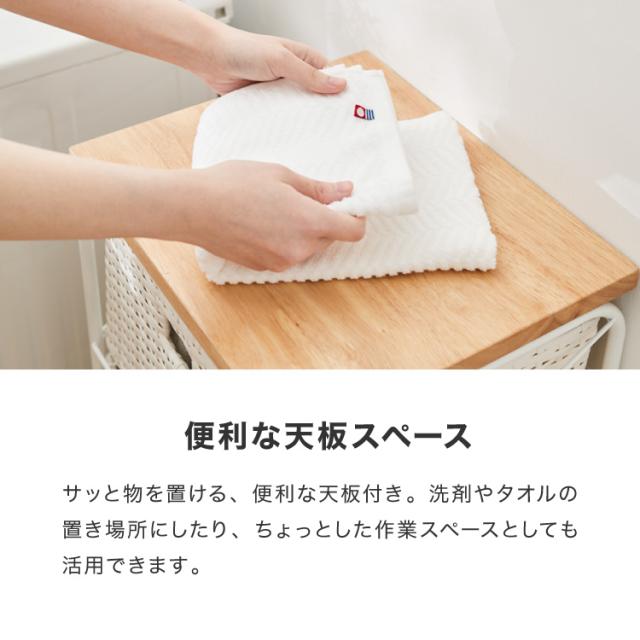 天板付き キャスター付きラタン調サニタリー収納 幅35cm ワイド 大容量 引き出し 木製天板 サニタリーチェスト サニタリー すき間 チェスト ランドリー 棚 ラック チェスト ランドリー収納【