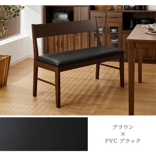 背もたれ付き ダイニングベンチ 幅98cm 背付き ベンチ 2人掛け 2P ダイニング ベンチ 単品 木製ベンチ 背付ベンチ 長椅子 ソファ ソファー 天然木 北欧 おしゃれ 肘無し 食卓ベンチ【送料無料】_11