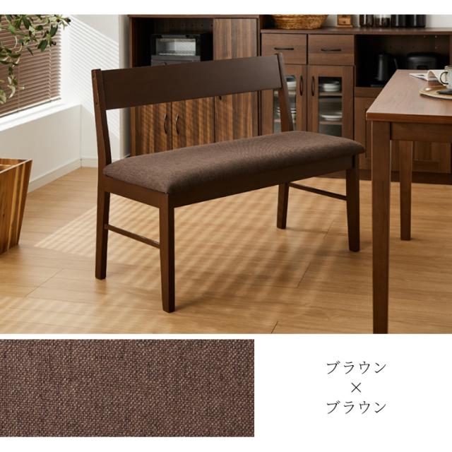 背もたれ付き ダイニングベンチ 幅98cm 背付き ベンチ 2人掛け 2P ダイニング ベンチ 単品 木製ベンチ 背付ベンチ 長椅子 ソファ ソファー 天然木 北欧 おしゃれ 肘無し 食卓ベンチ【送料無料】_12