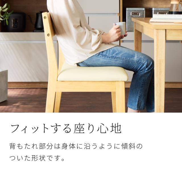 背もたれ付き ダイニングベンチ 幅98cm 背付き ベンチ 2人掛け 2P ダイニング ベンチ 単品 木製ベンチ 背付ベンチ 長椅子 ソファ ソファー 天然木 北欧 おしゃれ 肘無し 食卓ベンチ【送料無料】_6