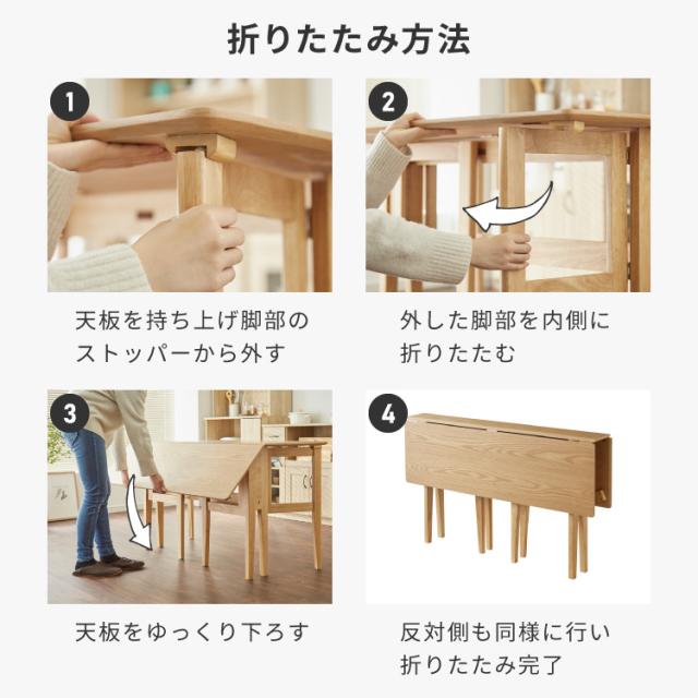 拡張式ダイニングテーブル 120×80cm 折りたたみ ダイニング 拡張式ダイニングテーブル 120×80cm 折りたたみ ダイニング