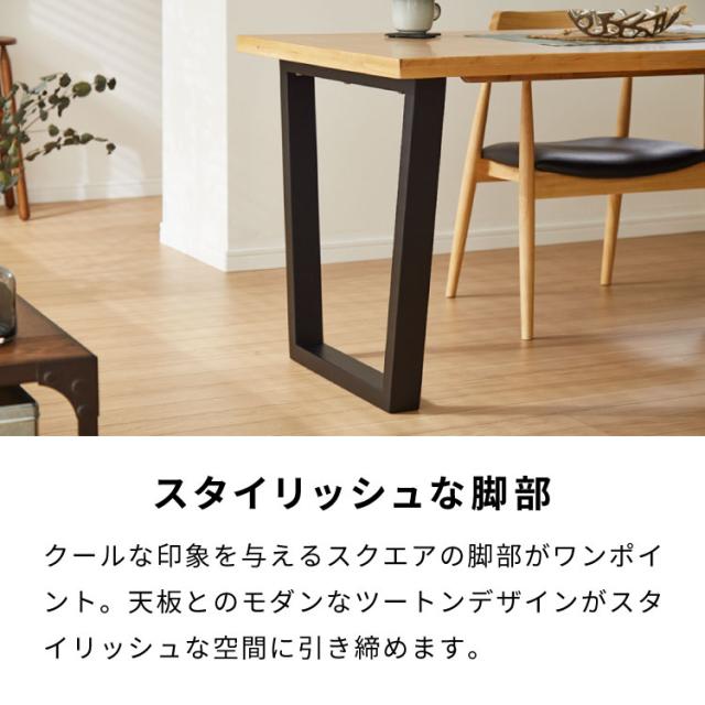 ダイニングセット 5点セット 北欧チェア ラッセル 天然木 ダイニングテーブル 140×80cm ひじ掛け付き 4人掛け なぐり加工 ダイニングテーブルセット 140cm テーブル 長方形 4人用 5点 木製 北欧(代引不可)【送料無料】_10