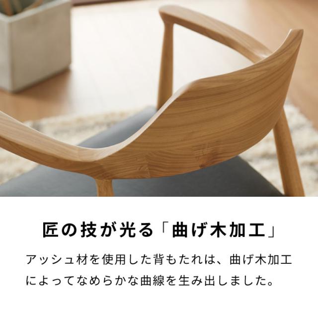 ダイニングセット 5点セット 北欧チェア ラッセル 天然木 ダイニングテーブル 140×80cm ひじ掛け付き 4人掛け なぐり加工 ダイニングテーブルセット 140cm テーブル 長方形 4人用 5点 木製 北欧(代引不可)【送料無料】_12