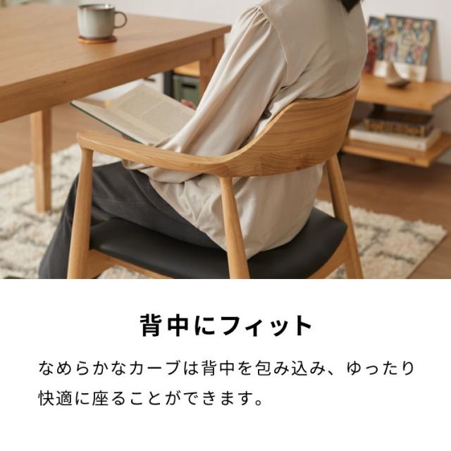 ダイニングセット 5点セット 北欧チェア ラッセル 天然木 ダイニングテーブル 140×80cm ひじ掛け付き 4人掛け なぐり加工 ダイニングテーブルセット 140cm テーブル 長方形 4人用 5点 木製 北欧(代引不可)【送料無料】_13
