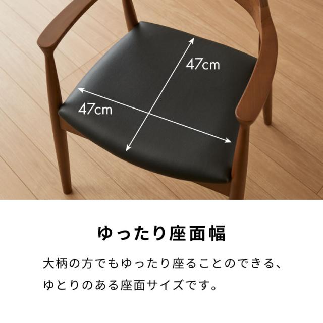 ダイニングセット 5点セット 北欧チェア ラッセル 天然木 ダイニングテーブル 140×80cm ひじ掛け付き 4人掛け なぐり加工 ダイニングテーブルセット 140cm テーブル 長方形 4人用 5点 木製 北欧(代引不可)【送料無料】_15