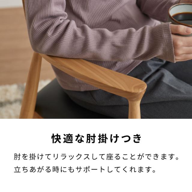 ダイニングセット 5点セット 北欧チェア ラッセル 天然木 ダイニングテーブル 140×80cm ひじ掛け付き 4人掛け なぐり加工 ダイニングテーブルセット 140cm テーブル 長方形 4人用 5点 木製 北欧(代引不可)【送料無料】_16