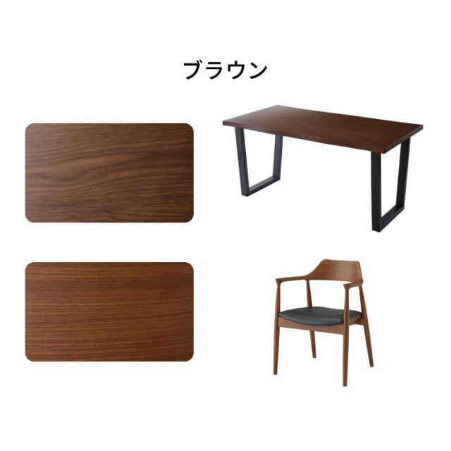 ダイニングセット 5点セット 北欧チェア ラッセル 天然木 ダイニングテーブル 140×80cm ひじ掛け付き 4人掛け なぐり加工 ダイニングテーブルセット 140cm テーブル 長方形 4人用 5点 木製 北欧(代引不可)【送料無料】_2