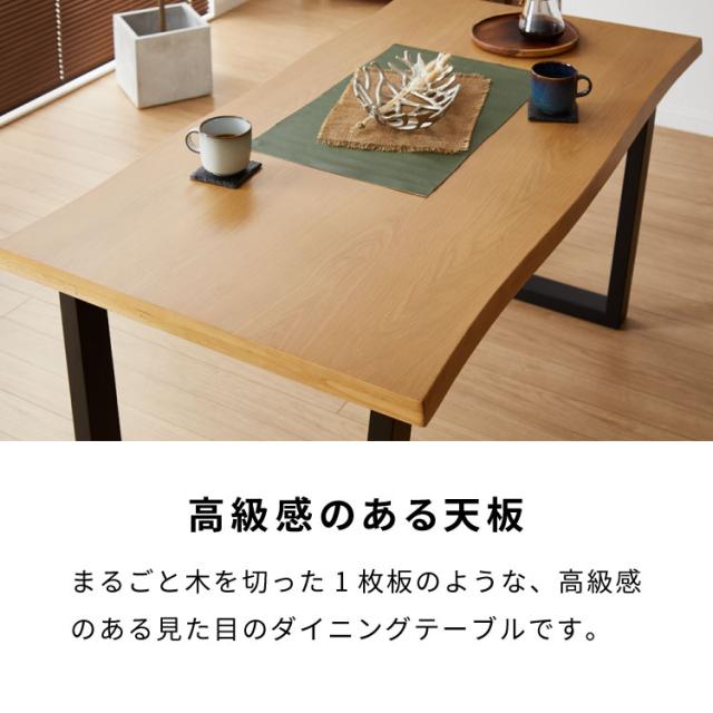 ダイニングセット 5点セット 北欧チェア ラッセル 天然木 ダイニングテーブル 140×80cm ひじ掛け付き 4人掛け なぐり加工 ダイニングテーブルセット 140cm テーブル 長方形 4人用 5点 木製 北欧(代引不可)【送料無料】_6