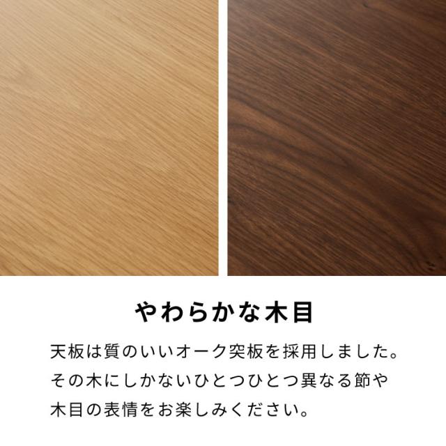 ダイニングセット 5点セット 北欧チェア ラッセル 天然木 ダイニングテーブル 140×80cm ひじ掛け付き 4人掛け なぐり加工 ダイニングテーブルセット 140cm テーブル 長方形 4人用 5点 木製 北欧(代引不可)【送料無料】_8