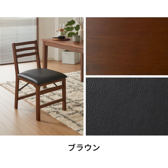 ⭐︎mingmex ダイニングチェア 折り畳み椅子  2脚セット　新品 送料無料】mingmex ダイニングチェア 折り畳み椅子 2脚セット