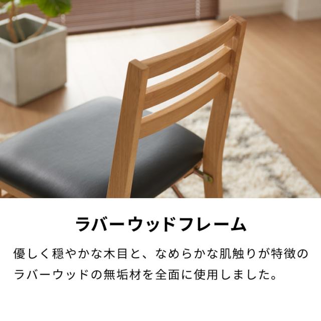 リピート№1「天然木」折り畳みチェアー【訳あり品】(２脚セット) 折りたたみチェア 2脚セット 天然木 チーク材 座面高46.5cm