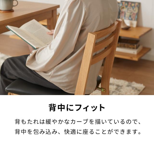 ダイニングチェア 折りたたみダイニングチェア 2脚セット 折りたたみチェア 天然木 折りたたみ ダイニング ダイニング リビングチェア おりたたみチェア 折りたたみ椅子 チェア チェアー 食卓椅子【送料無料】_6