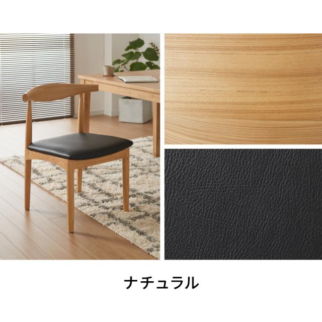ダイニングチェア 天然木 アッシュ 北欧デザインチェア ルイス 完成品 ダイニング 曲げ木 木製チェア ダイニング リビングチェア アームチェア チェア チェアー 食卓椅子【送料無料】_1
