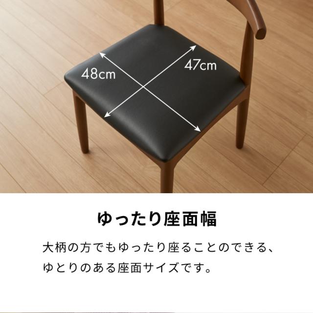 ダイニングチェア 天然木 アッシュ 北欧デザインチェア ルイス 完成品 ダイニング 曲げ木 木製チェア ダイニング リビングチェア アームチェア チェア チェアー 食卓椅子【送料無料】_11