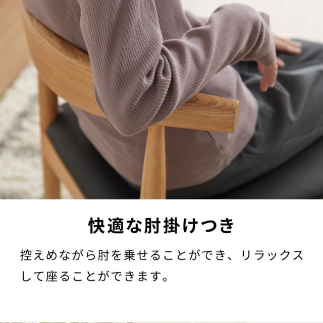 ダイニングチェア 天然木 アッシュ 北欧デザインチェア ルイス 完成品 ダイニング 曲げ木 木製チェア ダイニング リビングチェア アームチェア チェア チェアー 食卓椅子【送料無料】_12