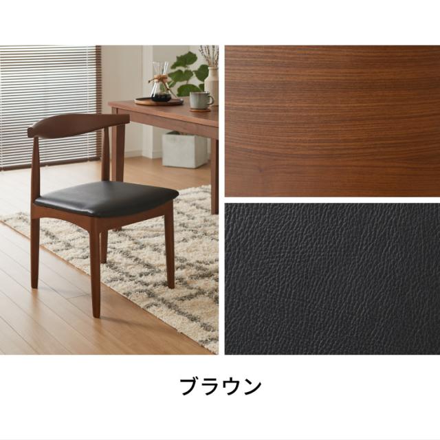 ダイニングチェア 天然木 アッシュ 北欧デザインチェア ルイス 完成品 ダイニング 曲げ木 木製チェア ダイニング リビングチェア アームチェア チェア チェアー 食卓椅子【送料無料】_2