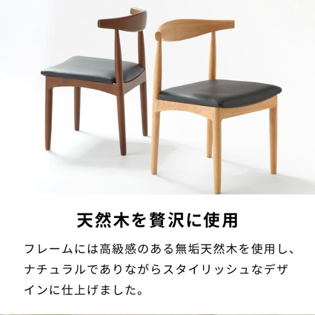 ダイニングチェア 天然木 アッシュ 北欧デザインチェア ルイス 完成品 ダイニング 曲げ木 木製チェア ダイニング リビングチェア アームチェア チェア チェアー 食卓椅子【送料無料】_4