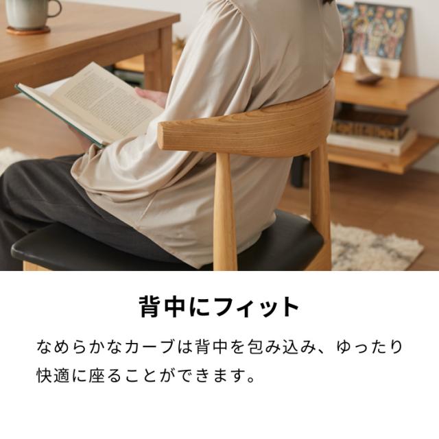 ダイニングチェア 天然木 アッシュ 北欧デザインチェア ルイス 完成品 ダイニング 曲げ木 木製チェア ダイニング リビングチェア アームチェア チェア チェアー 食卓椅子【送料無料】_6