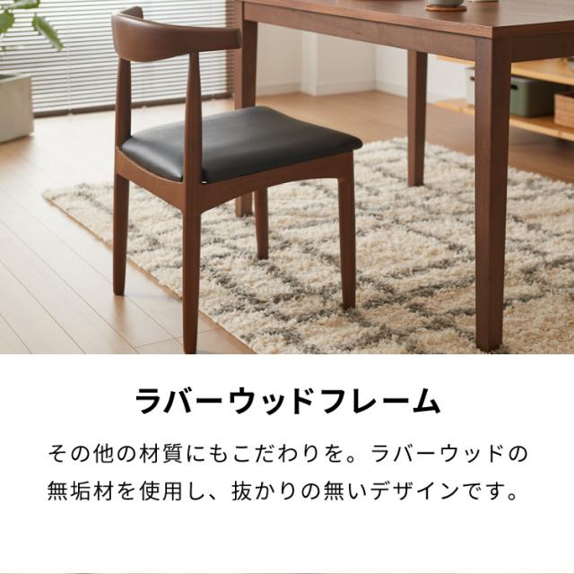 ダイニングチェア 天然木 アッシュ 北欧デザインチェア ルイス 完成品 ダイニング 曲げ木 木製チェア ダイニング リビングチェア アームチェア チェア チェアー 食卓椅子【送料無料】_8