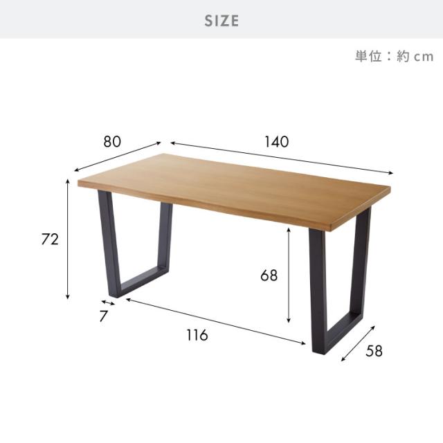天然木 ダイニングテーブル 単品 140×80cm オーク突板 4人掛け なぐり加工 アッシュ 140cm テーブル ダイニングテーブル 長方形 ダイニング テーブル 4人用 木製 北欧 モダン 食卓テーブル(代引不可)【送料無料】_2