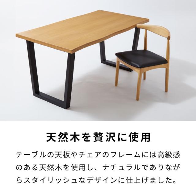 天然木 ダイニングテーブル 単品 140×80cm オーク突板 4人掛け なぐり加工 アッシュ 140cm テーブル ダイニングテーブル 長方形 ダイニング テーブル 4人用 木製 北欧 モダン 食卓テーブル(代引不可)【送料無料】_3