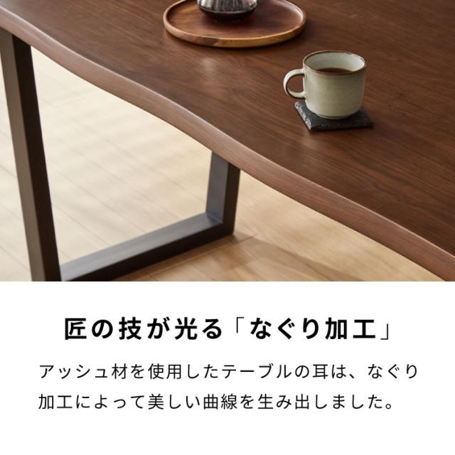 天然木 ダイニングテーブル 単品 140×80cm オーク突板 4人掛け なぐり加工 アッシュ 140cm テーブル ダイニングテーブル 長方形 ダイニング テーブル 4人用 木製 北欧 モダン 食卓テーブル(代引不可)【送料無料】_4