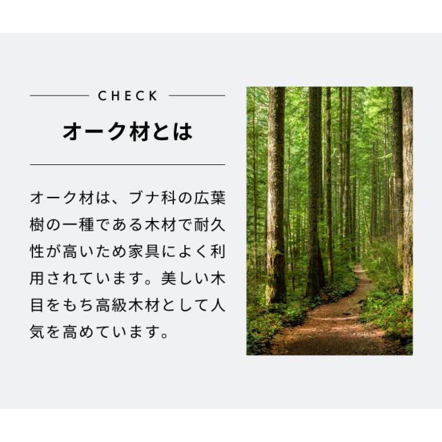 天然木 ダイニングテーブル 単品 140×80cm オーク突板 4人掛け なぐり加工 アッシュ 140cm テーブル ダイニングテーブル 長方形 ダイニング テーブル 4人用 木製 北欧 モダン 食卓テーブル(代引不可)【送料無料】_8