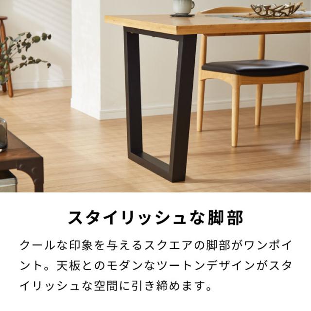 天然木 ダイニングテーブル 単品 140×80cm オーク突板 4人掛け なぐり加工 アッシュ 140cm テーブル ダイニングテーブル 長方形 ダイニング テーブル 4人用 木製 北欧 モダン 食卓テーブル(代引不可)【送料無料】_9