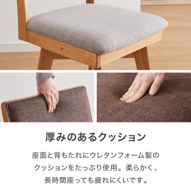 ダイニングチェア 回転 ハイバック 回転ダイニングチェア ニコ ファブリック 背もたれ 木製 椅子 イス チェア 天然木 おしゃれ ダイニング チェア チェアー ハイバック ハイバックチェア【送料無料】_6