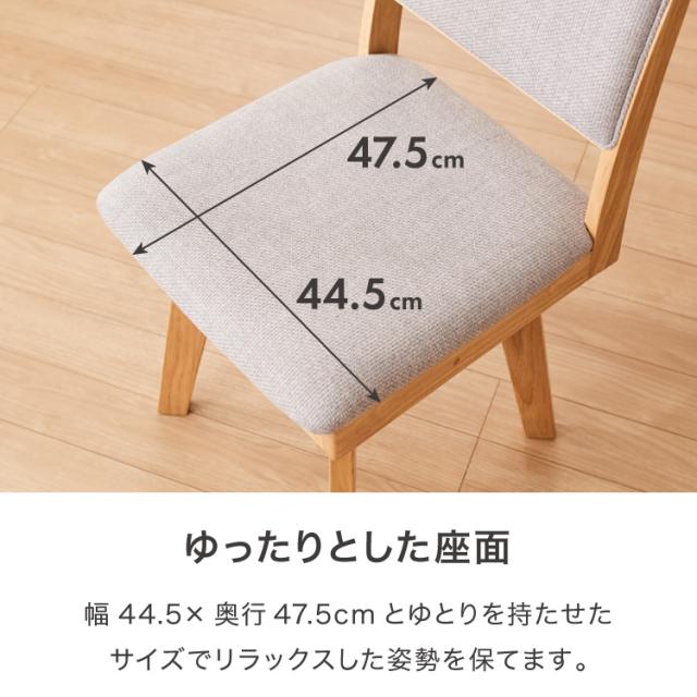 ダイニングチェア 回転 ハイバック 回転ダイニングチェア ニコ ファブリック 背もたれ 木製 椅子 イス チェア 天然木 おしゃれ ダイニング チェア チェアー ハイバック ハイバックチェア【送料無料】_7