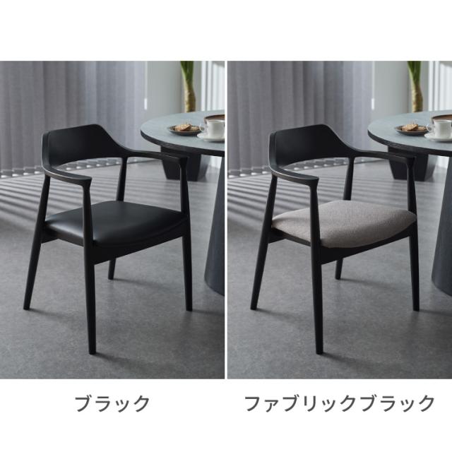 5%OFFクーポン！6/6 9:59まで／ダイニングチェア 天然木 アッシュ