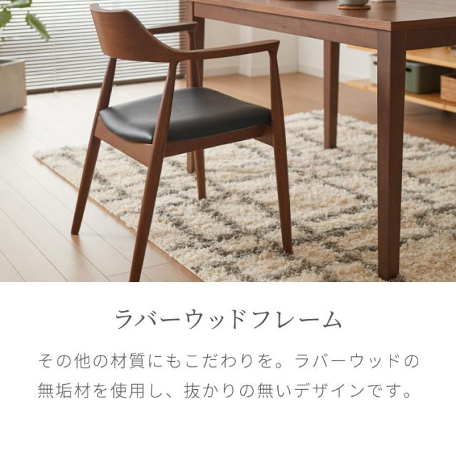 ダイニングチェア 天然木 アッシュ ひじ掛け付き 北欧デザインチェア