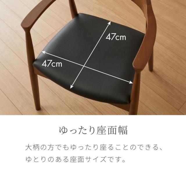 ダイニングチェア 天然木 アッシュ ひじ掛け付き 北欧デザインチェア