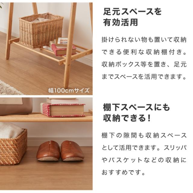 天然木 ハンガーラック 幅80cm 棚付き A型ハンガーラック 折りたたみ