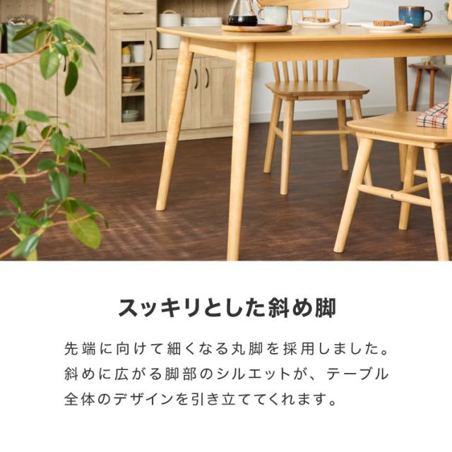 カフェ風 ダイニングテーブル 天然木 幅75 奥行75 2人掛け 木目 カフェ風 ダイニングテーブル 天然木 幅75 奥行75 2人掛け 木目