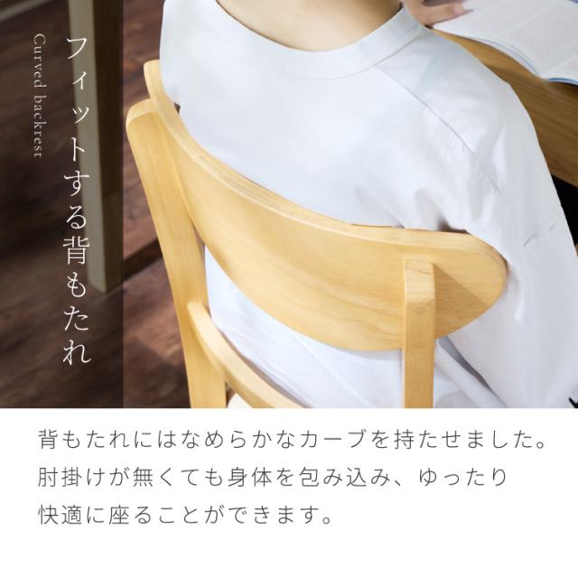 ダイニングチェア 2脚セット セナ シリコンカバー付き 背もたれ 木製 イス チェア 天然木 おしゃれ ダイニング チェア チェアー 2点セット 肘なし 肘無し 食卓椅子 2脚 おしゃれ【送料無料】_6
