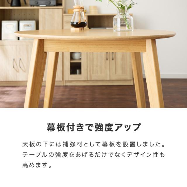 カフェ風 ダイニング3点セット 2人掛け 円形 90cm ダイニングチェア ウィンザーチェア 天然木 オーク突板 ダイニング テーブル カフェテーブル ダイニングチェアー ナチュラル 木製 北欧(代引_15