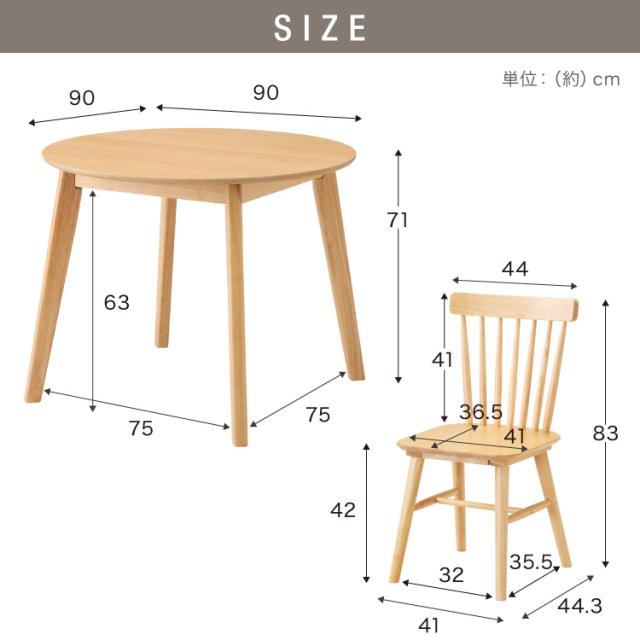 カフェ風 ダイニング3点セット 2人掛け 円形 90cm ダイニングチェア ウィンザーチェア 天然木 オーク突板 ダイニング テーブル カフェテーブル ダイニングチェアー ナチュラル 木製 北欧(代引_17