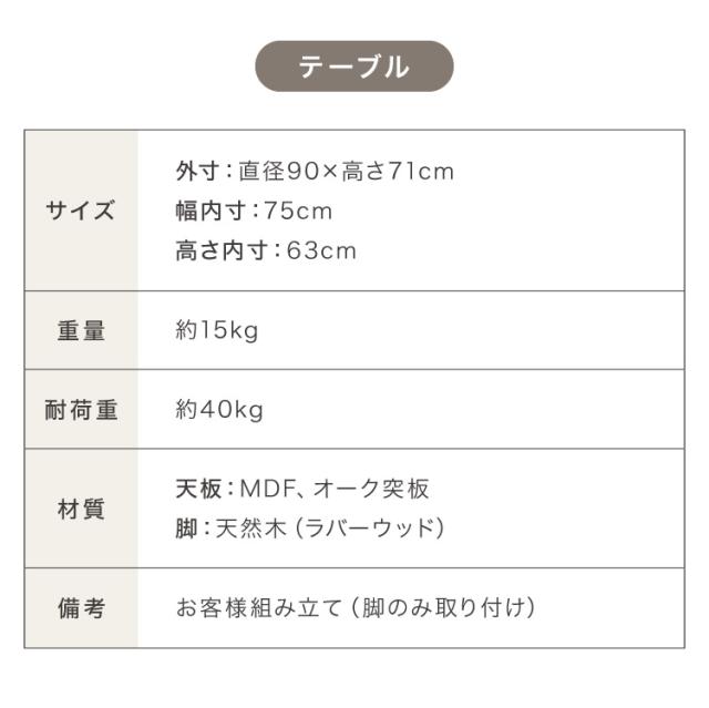 カフェ風 ダイニング3点セット 2人掛け 円形 90cm ダイニングチェア ウィンザーチェア 天然木 オーク突板 ダイニング テーブル カフェテーブル ダイニングチェアー ナチュラル 木製 北欧(代引_18