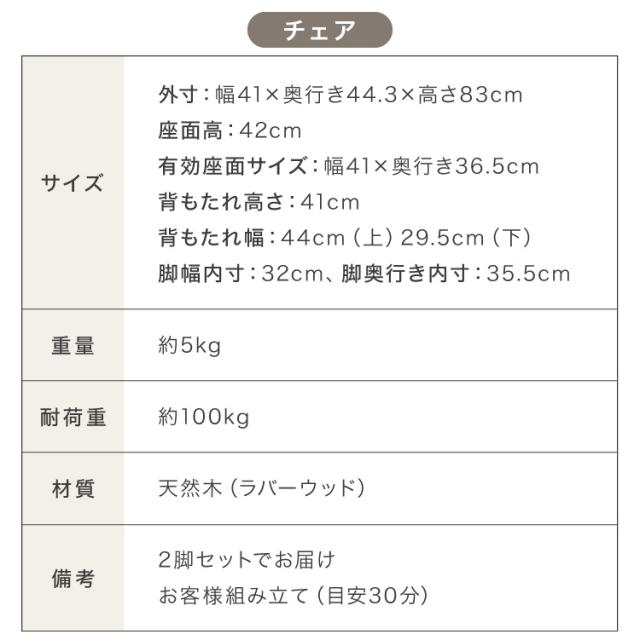 カフェ風 ダイニング3点セット 2人掛け 円形 90cm ダイニングチェア ウィンザーチェア 天然木 オーク突板 ダイニング テーブル カフェテーブル ダイニングチェアー ナチュラル 木製 北欧(代引_19