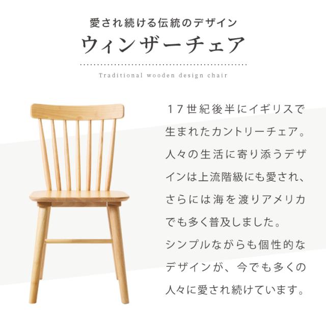 カフェ風 ダイニング3点セット 2人掛け 円形 90cm ダイニングチェア ウィンザーチェア 天然木 オーク突板 ダイニング テーブル カフェテーブル ダイニングチェアー ナチュラル 木製 北欧(代引_2