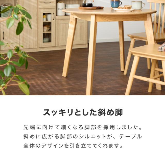 カフェ風 ダイニング3点セット 2人掛け 円形 90cm ダイニングチェア ウィンザーチェア 天然木 オーク突板 ダイニング テーブル カフェテーブル ダイニングチェアー ナチュラル 木製 北欧(代引_4
